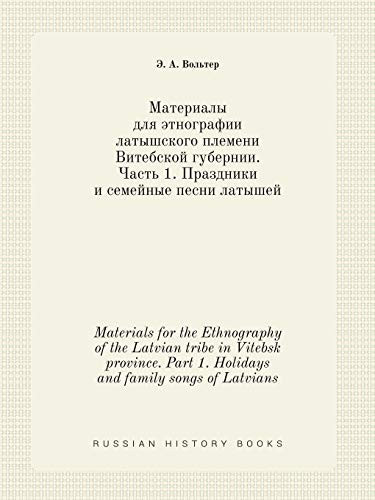 Materials for the Ethnography of the Latvian tribe in Vitebsk province. Part 1. Holidays and family songs of Latvians (Russian Edition)