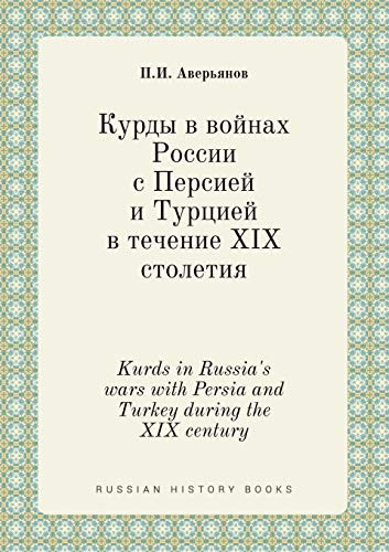 Kurds in Russia's wars with Persia and Turkey during the XIX century (Russian Edition)