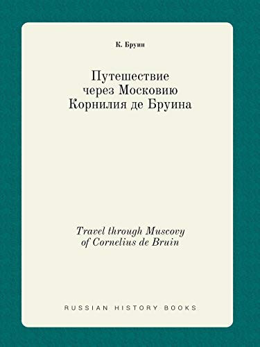 Travel through Muscovy of Cornelius de Bruin (Russian Edition)