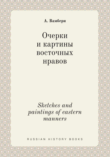 Sketches and paintings of eastern manners (Russian Edition)