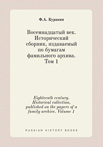 Eighteenth Century. Historical Collection, Published on the Papers of a Family Archive. Volume 1 (Russian Edition)
