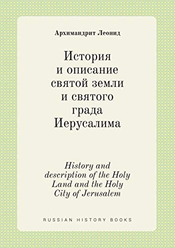 History and description of the Holy Land and the Holy City of Jerusalem (Russian Edition)