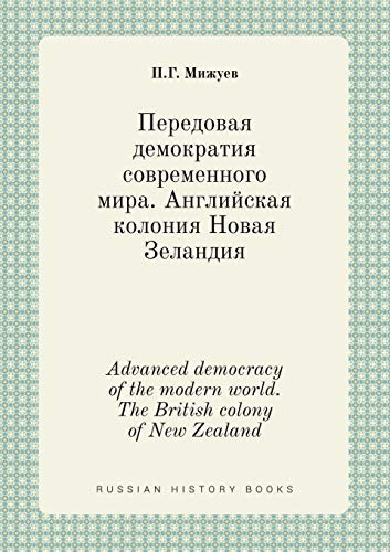 Advanced democracy of the modern world. The British colony of New Zealand (Russian Edition)