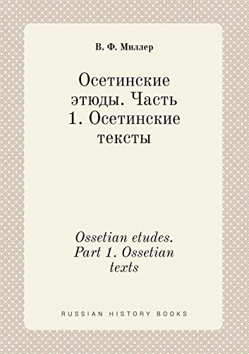 Ossetian etudes. Part 1. Ossetian texts (Russian Edition)