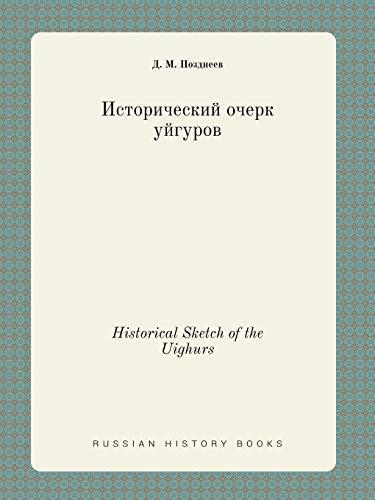 Historical Sketch of the Uighurs (Russian Edition)