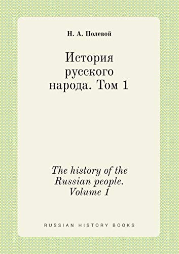 The history of the Russian people. Volume 1 (Russian Edition)