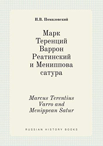 Marcus Terentius Varro and Menippean Satur (Russian Edition)