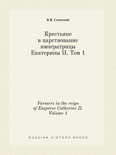 Farmers in the reign of Empress Catherine II. Volume 1 (Russian Edition)