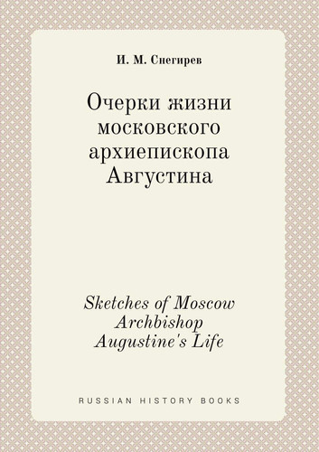 Sketches of Moscow Archbishop Augustine's Life (Russian Edition)
