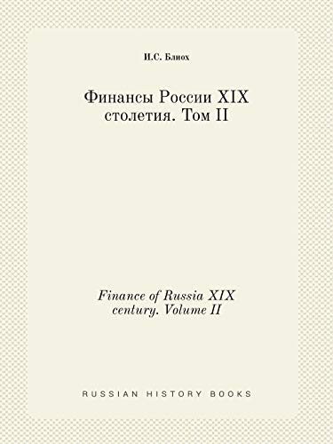 Finance of Russia XIX century. Volume II (Russian Edition)