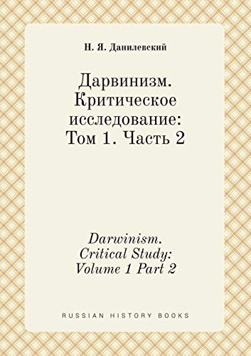 Darwinism. Critical Study: Volume 1 Part 2 (Russian Edition)
