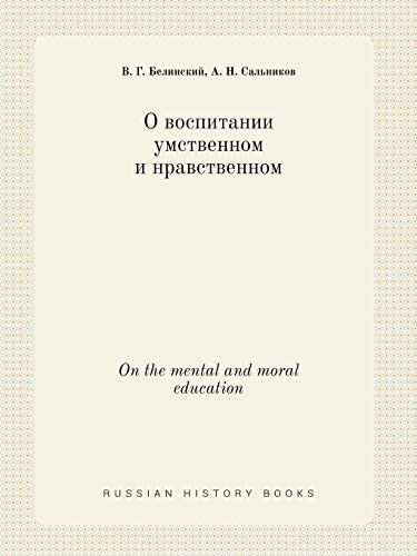 On the mental and moral education (Russian Edition)