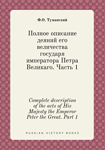 Complete description of the acts of His Majesty the Emperor Peter the Great. Part 1 (Russian Edition)