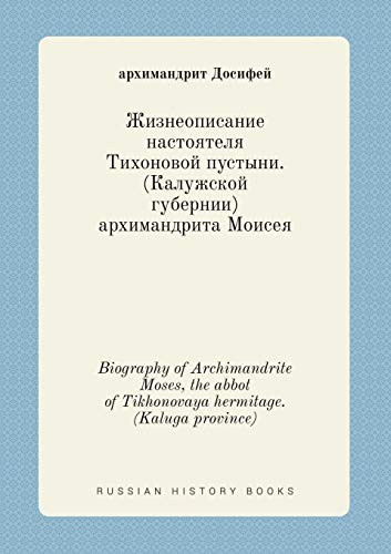 Biography of Archimandrite Moses, the abbot of Tikhonovaya hermitage. (Kaluga province) (Russian Edition)