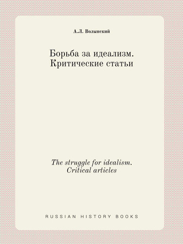 The struggle for idealism. Critical articles (Russian Edition)