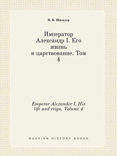 Emperor Alexander I. His life and reign. Volume 4 (Russian Edition)