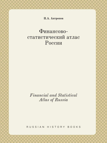 Financial and Statistical Atlas of Russia (Russian Edition)