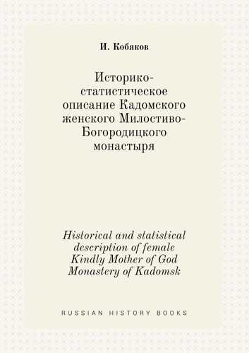 Historical and statistical description of female Kindly Mother of God Monastery of Kadomsk (Russian Edition)