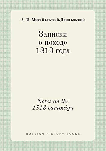 Notes on the 1813 campaign (Russian Edition)