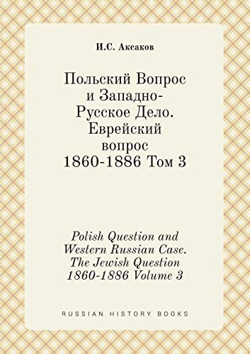Polish Question and Western Russian Case. The Jewish Question 1860-1886 Volume 3 (Russian Edition)