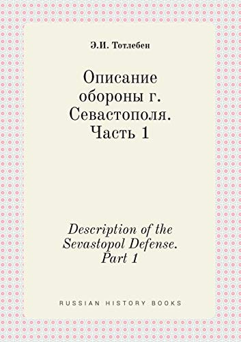Description of the Sevastopol Defense. Part 1 (Russian Edition)