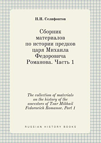 The collection of materials on the history of the ancestors of Tsar Mikhail Fedorovich Romanov. Part 1 (Russian Edition)