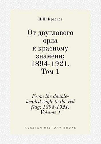 From the double-headed eagle to the red flag; 1894-1921. Volume 1 (Russian Edition)