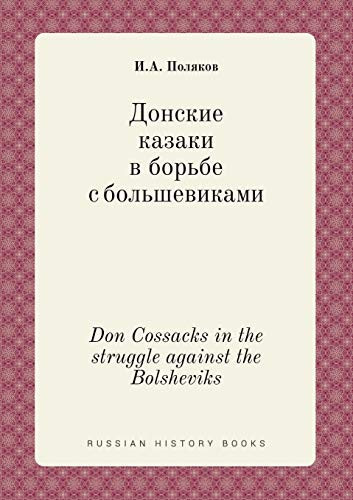 Don Cossacks in the struggle against the Bolsheviks (Russian Edition)