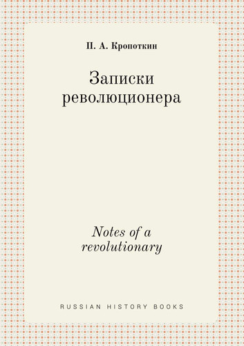 Notes of a revolutionary (Russian Edition)