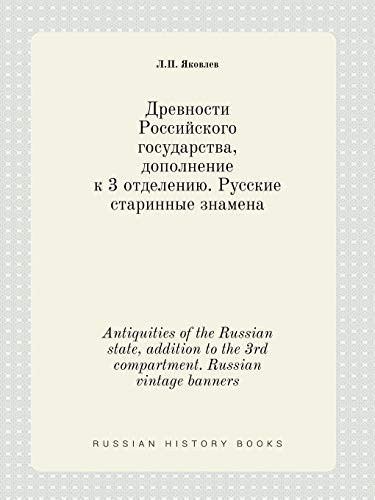 Antiquities of the Russian state, addition to the 3rd compartment. Russian vintage banners (Russian Edition)