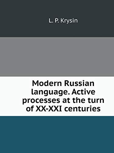 Modern Russian language. Active processes at the turn of XX-XXI centuries (Russian Edition)