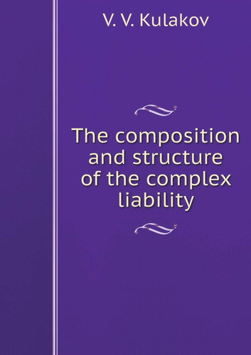 The composition and structure of the complex liability (Russian Edition)