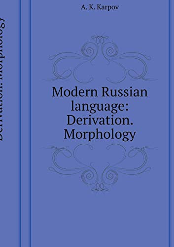 Modern Russian language: Derivation. Morphology (Russian Edition)