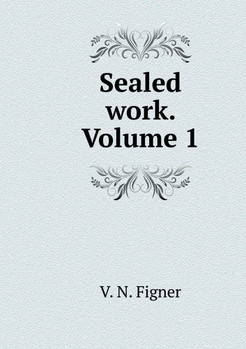 Sealed work. Volume 1 (Russian Edition)