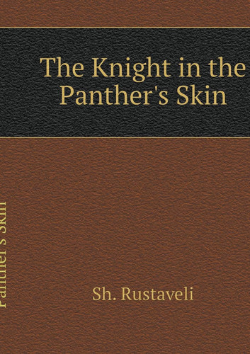 The Knight in the Panther's Skin (Russian Edition)