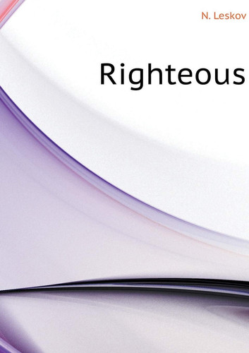 Righteous (Russian Edition)