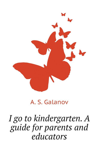 I'm going to kindergarten. A guide for parents and caregivers (Russian Edition)
