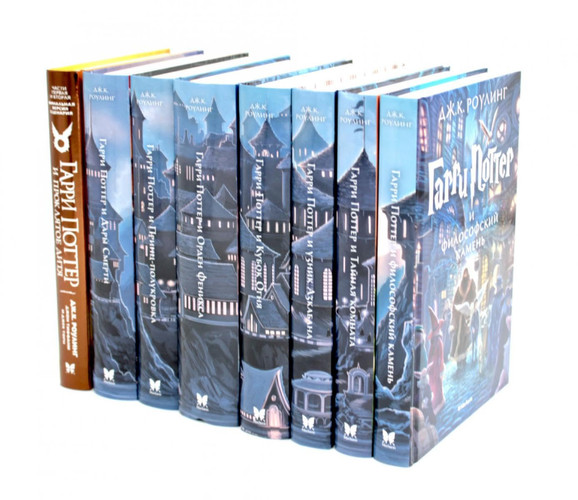 Ves Garri Potter + Proklyatoe ditya (komplekt iz 8-mi knig)
