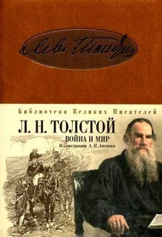 Edition published by Eksmo