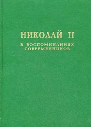 Теория и практика исследования схем на основе операционных усилителей учебное пособие
