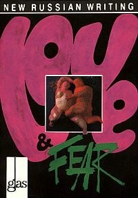 Love and Fear