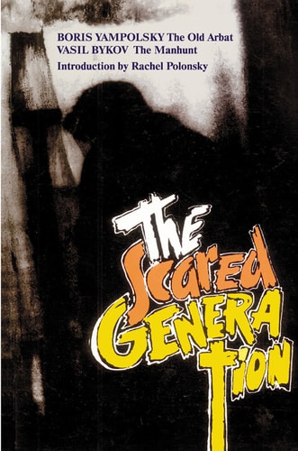 The Scared Generation The Manhunt + The Old Arbat