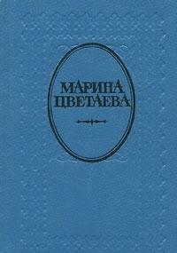Где отступается любовь…