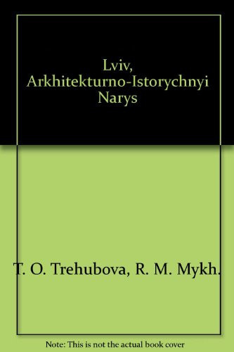 Львів, архітектурно-історичний нарис