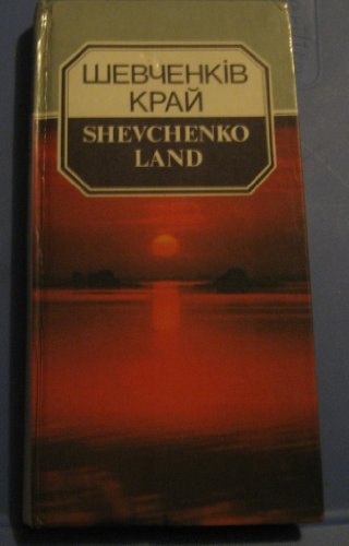 Shevchenko Land