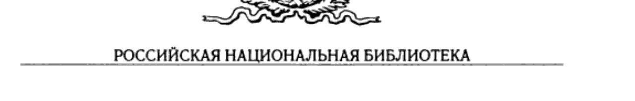 Русские писатели поэты советский период. В. В. Маяковский. Литература о жизни и творчестве В. В. Маяковского (1931-1960)