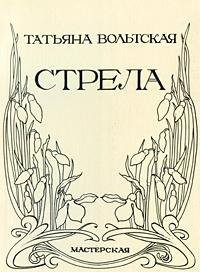 Sozvezdie Ryb
