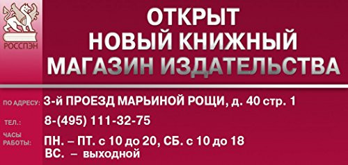 N.Kh. Bunge: Sudʹba reformatora (Russian Edition)