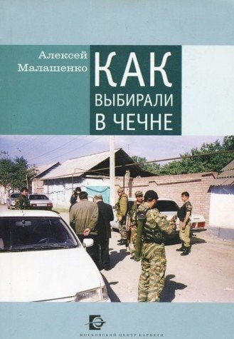Konet͡s t͡sitaty (Russian Edition)