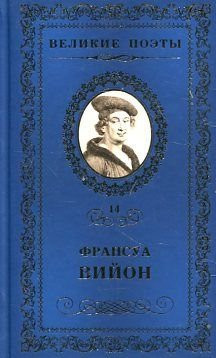Ballada poveshennyh